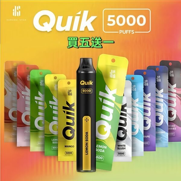 quik 泰國小黑條 5000k 拋棄式電子煙