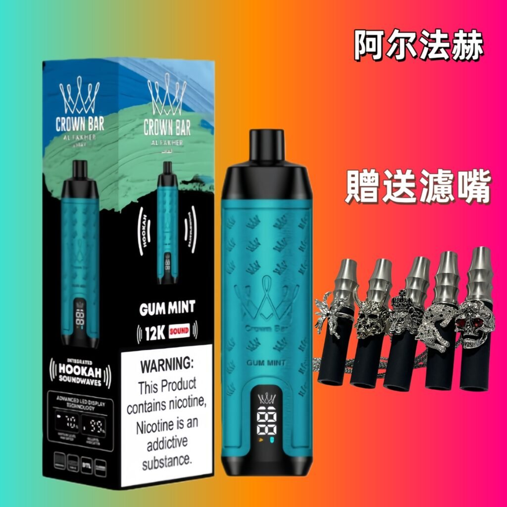 Al Fakher 15000 Puffs：重新定义高端一次性电子烟体验