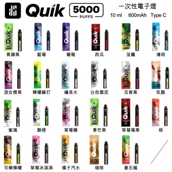 quik 5000puffs 泰國小黑條