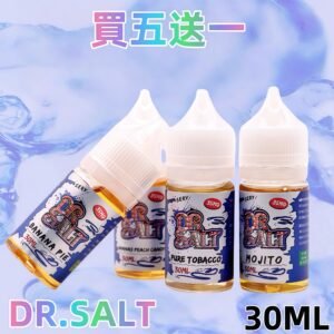 DR SALT 鹽博士 尼古丁鹽煙油 30ML／35MG｜POD 小煙專用・12 種口味