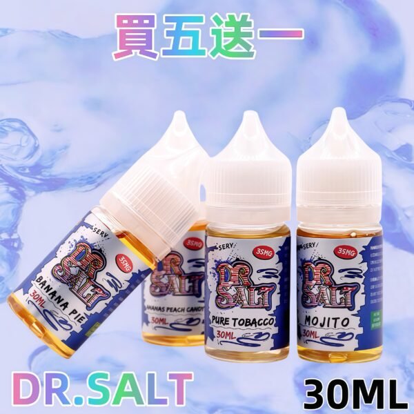 DR SALT 鹽博士 尼古丁鹽煙油 30ML／35MG｜POD 小煙專用・12 種口味