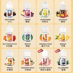 LH VAPEMY麥根沙士煙油