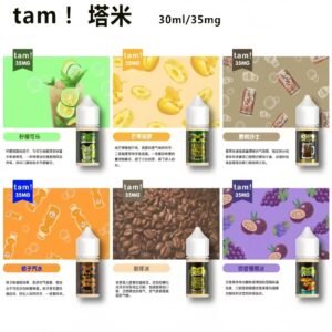 TAMI 塔米 大嘴怪 煙油 丁鹽 30ml 35mg 買5送1 原廠正品