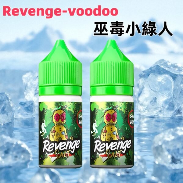 小煙/大煙馬來西亞VOODOO 巫毒娃娃小巨綠人30ML/35MG